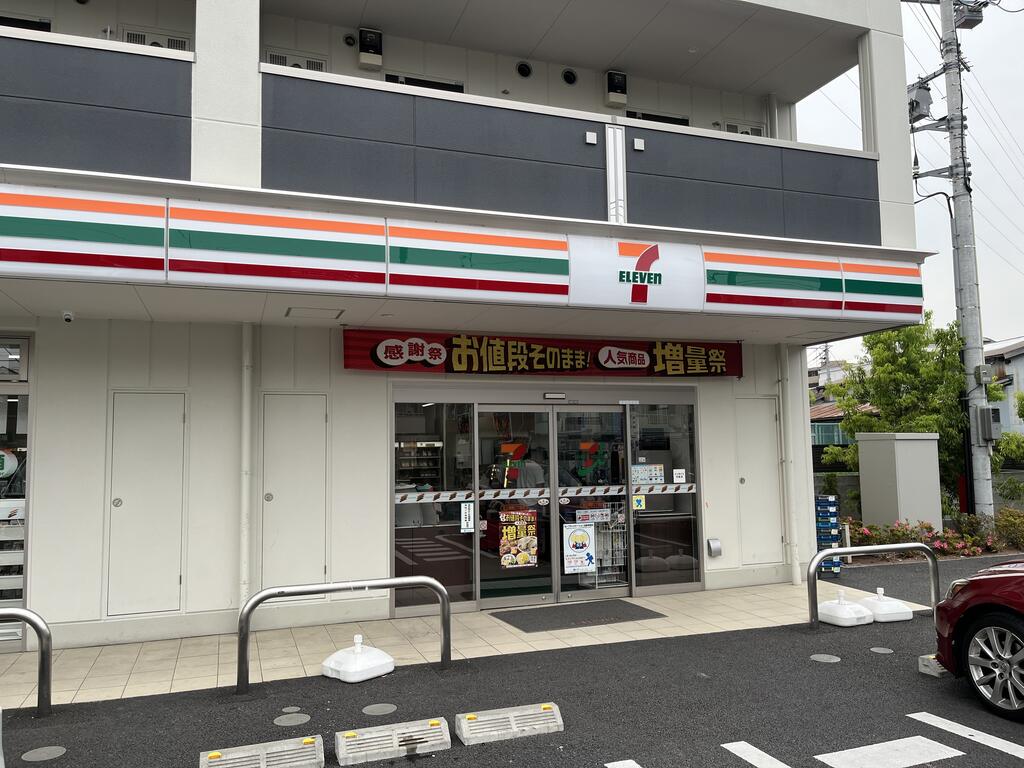 コンビニ　セブンイレブン足立興野2丁目店（コンビニ）まで458m