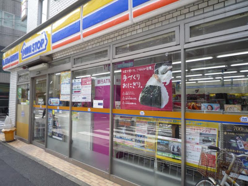コンビニ　ミニストップ九段南4丁目店（コンビニ）まで285m