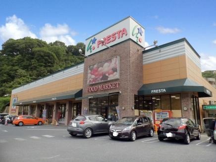 スーパー　（株）フレスタ／己斐上店（スーパー）まで3738m