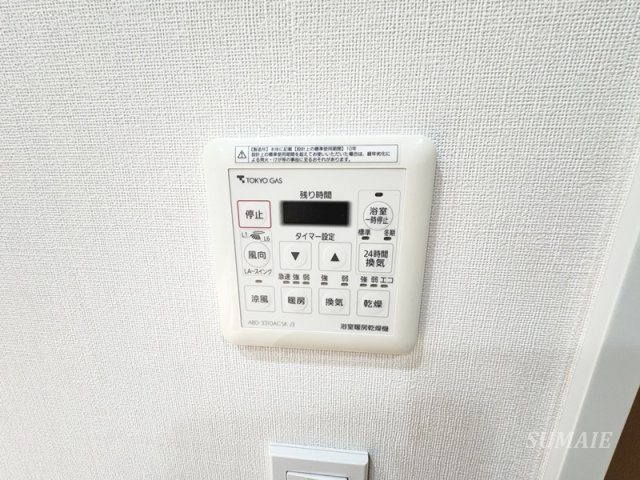 その他設備　浴室乾燥機付きです☆