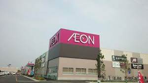 その他　イオン小郡店（その他）まで510m
