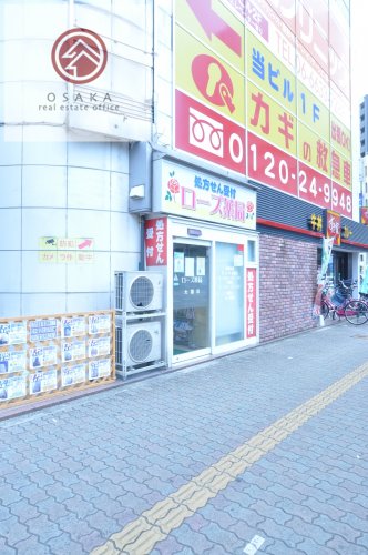 病院　ローズ薬局大国店（病院）まで36m