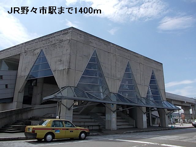 その他　ＪＲ野々市駅（その他）まで1400m