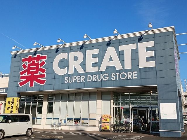 ドラックストア　クリエイトＳ・Ｄ　富士宮大宮店（ドラッグストア）まで400m