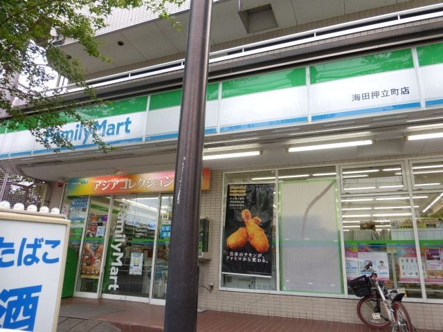 コンビニ　ファミリーマート（コンビニ）まで350m