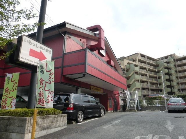 その他　夢庵（その他）まで220m