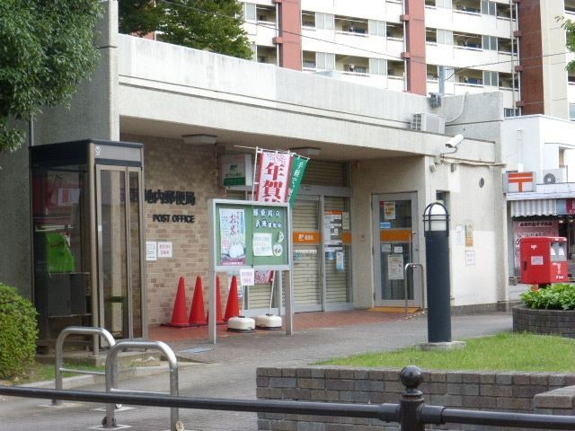 郵便局　郵便局（郵便局）まで300m