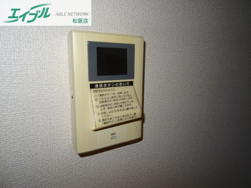セキュリティ　同型参考写真