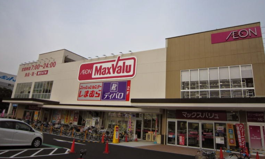 スーパー　マックスバリュ 塩草店（スーパー）まで466m