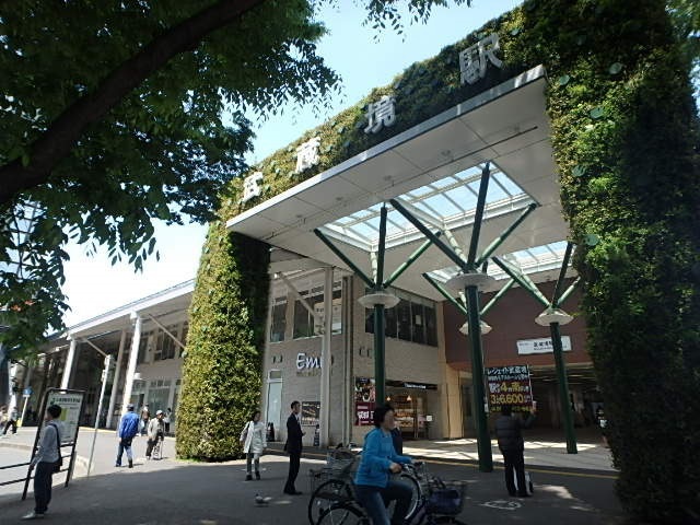 その他　武蔵境駅（その他）まで800m