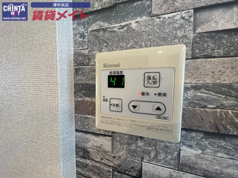 その他設備　同型参考写真