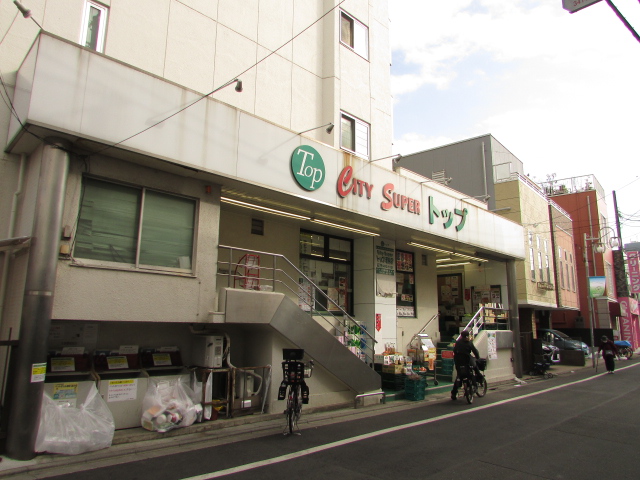スーパー　トップ若林店（スーパー）まで367m