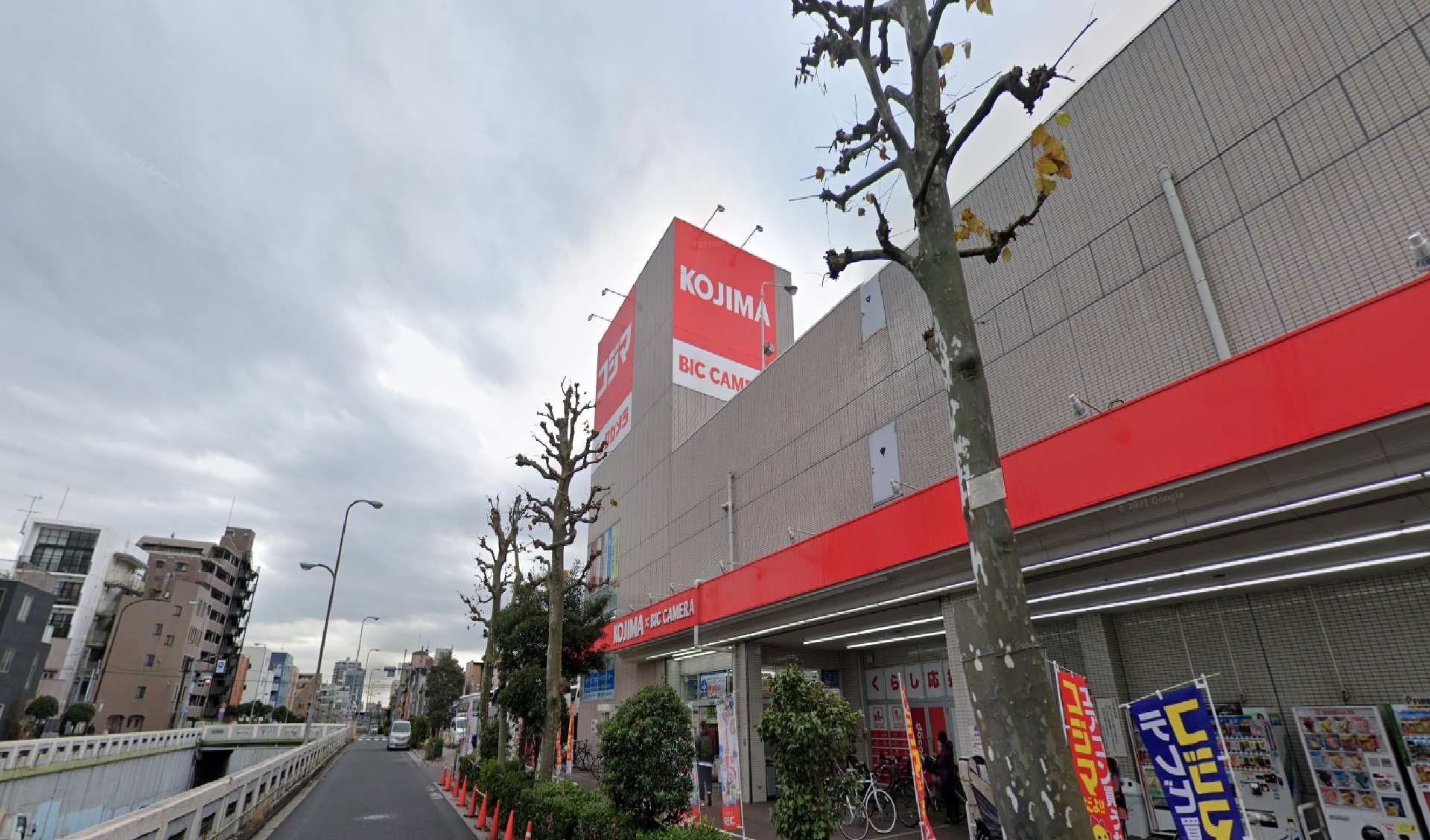 ホームセンター　コジマ×ビックカメラ若林店（ホームセンター）まで579m