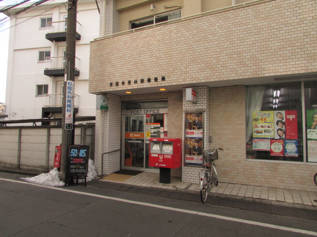 郵便局　世田谷若林四郵便局（郵便局）まで478m