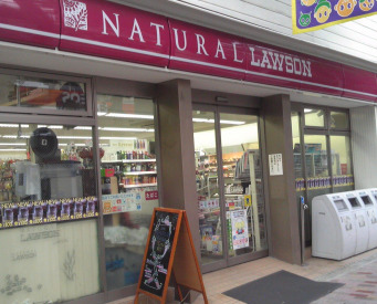 コンビニ　ナチュラルローソン若林一丁目店（コンビニ）まで422m