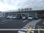 スーパー　ヨークマート南元宿店（スーパー）まで452m
