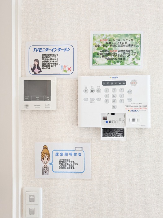 セキュリティ　図面と現状に相違がある場合には現状を優先