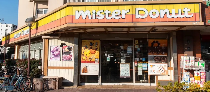 飲食店　ミスタードーナツ（飲食店）まで700m