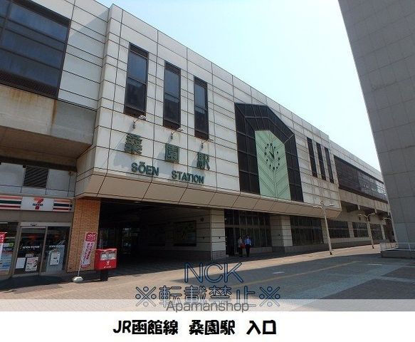 コンビニ　セブンイレブン（コンビニ）まで294m