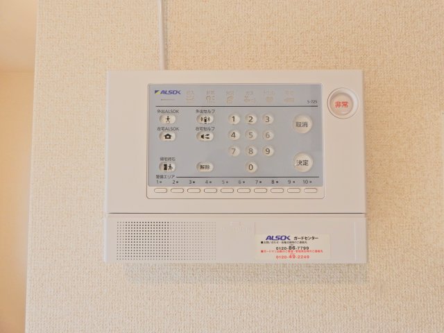 セキュリティ