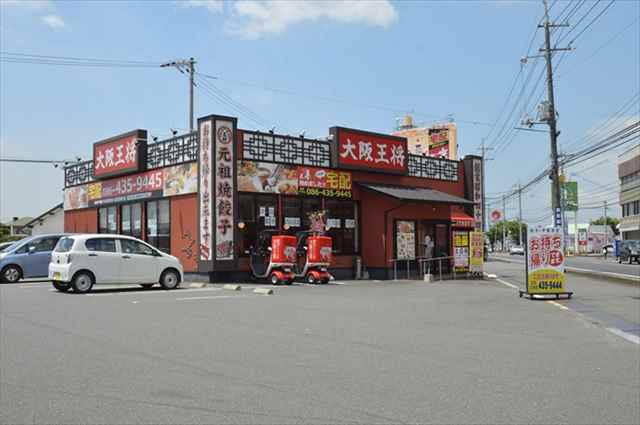 その他　大阪王将倉敷老松店（その他）まで1501m