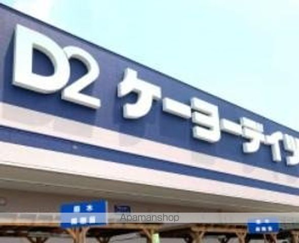 その他　ケーヨーデイツー一宮八幡店（その他）まで1908m
