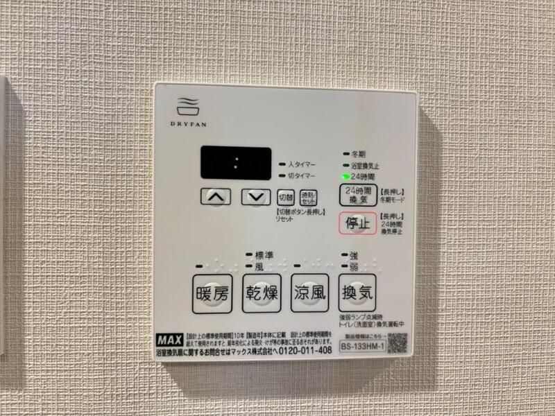 その他設備　☆室内洗濯機置き場☆