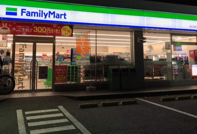 コンビニ　ファミリーマート深江本町一丁目店（コンビニ）まで645m
