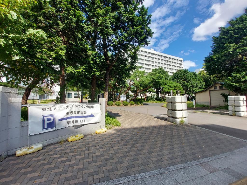 アーバンプラザ花京院の周辺写真