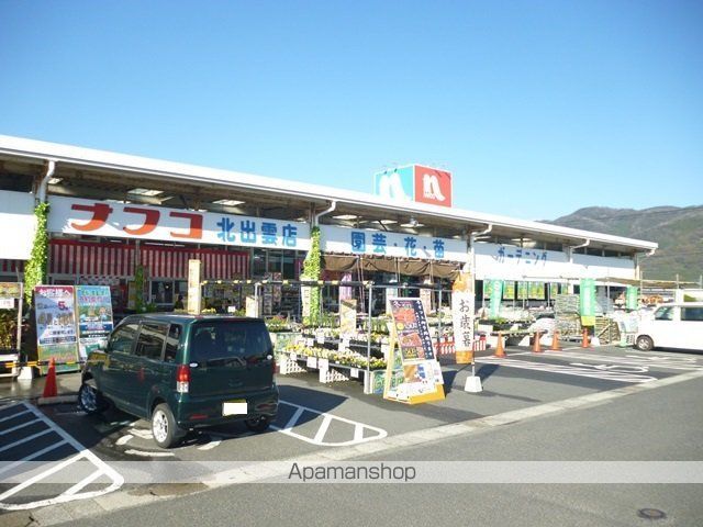 ホームセンター　ナフコ出雲店（ホームセンター）まで477m