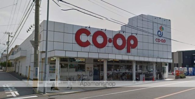 スーパー　コープえひめコープ宇高（スーパー）まで635m