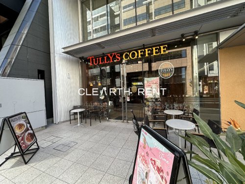 飲食店　タリーズコーヒー 新横浜店（飲食店）まで792m