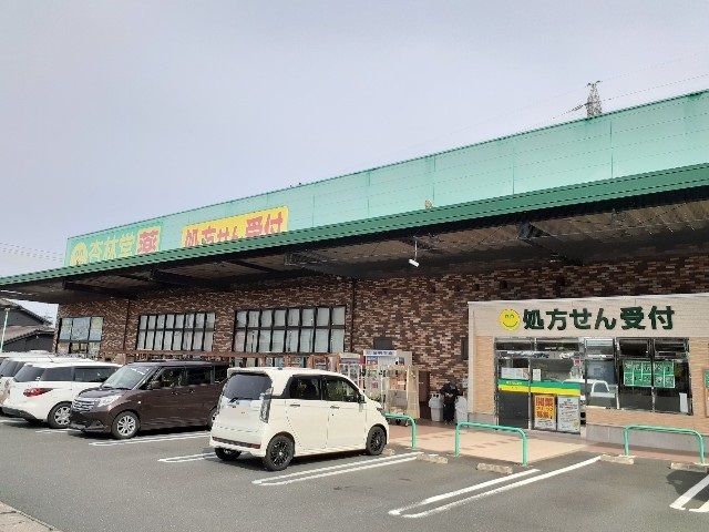 ドラックストア　杏林堂西貝塚店（ドラッグストア）まで1800m