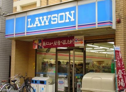 コンビニ　ローソン 経堂一丁目店（コンビニ）まで45m