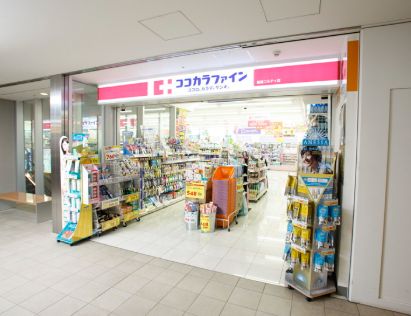 ドラックストア　ココカラファイン 経堂店（ドラッグストア）まで24m