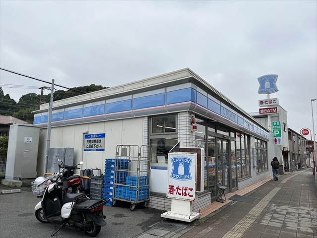 コンビニ　ローソン横須賀追浜町一丁目店（コンビニ）まで5912m