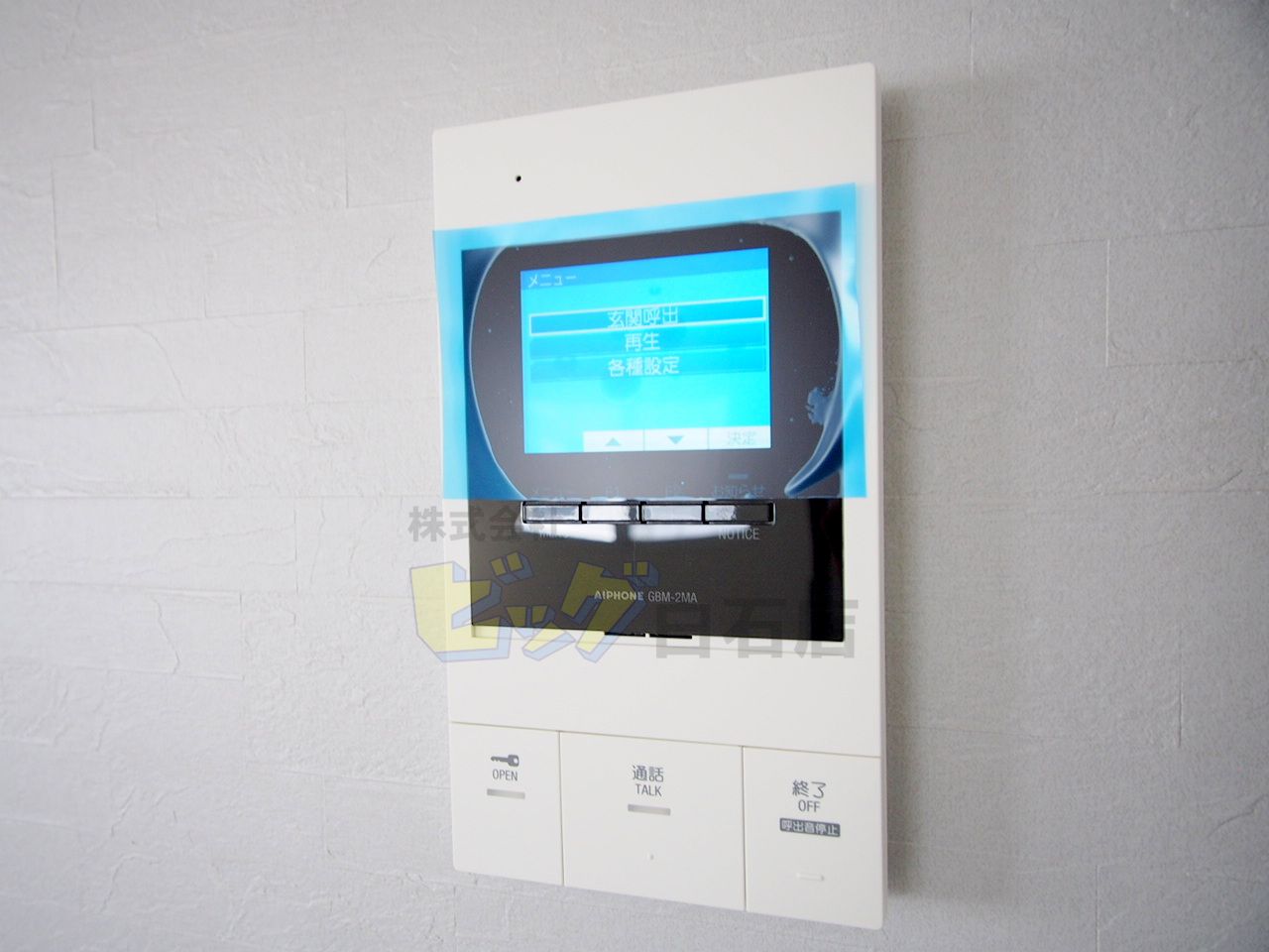 セキュリティ　録画機能付きモニター付インターホン完備しています♪