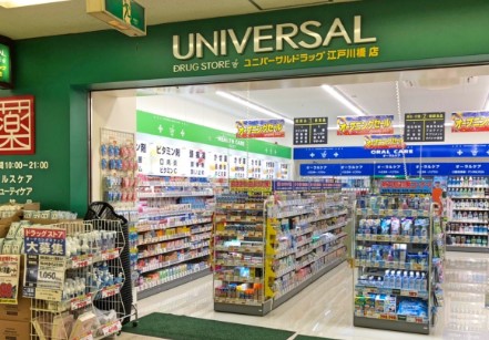 ドラックストア　ユニバーサルドラッグ江戸川橋店（ドラッグストア）まで109m