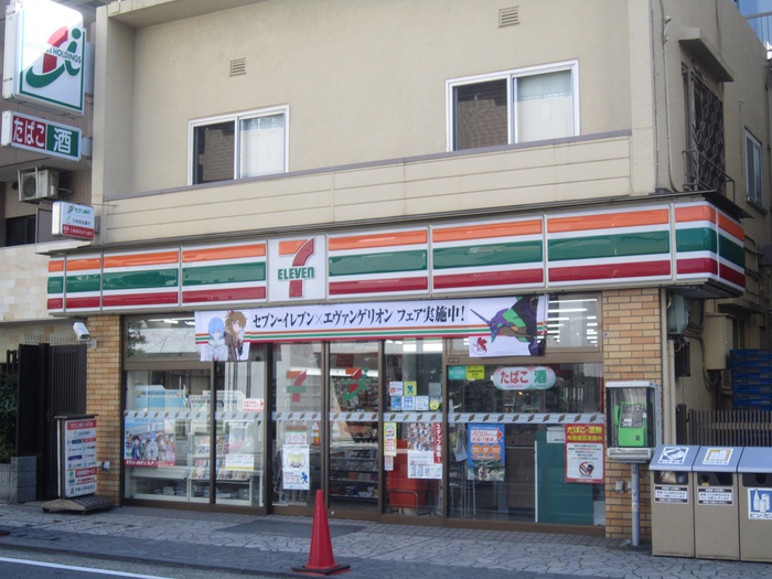 コンビニ　セブンイレブン川崎本町2丁目店（コンビニ）まで150m