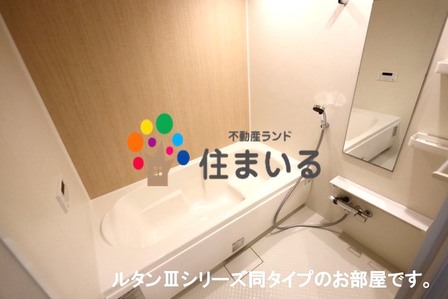 バス・シャワールーム　※写真は同型タイプとなります