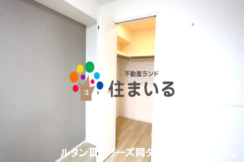 収納　※写真は同型タイプとなります