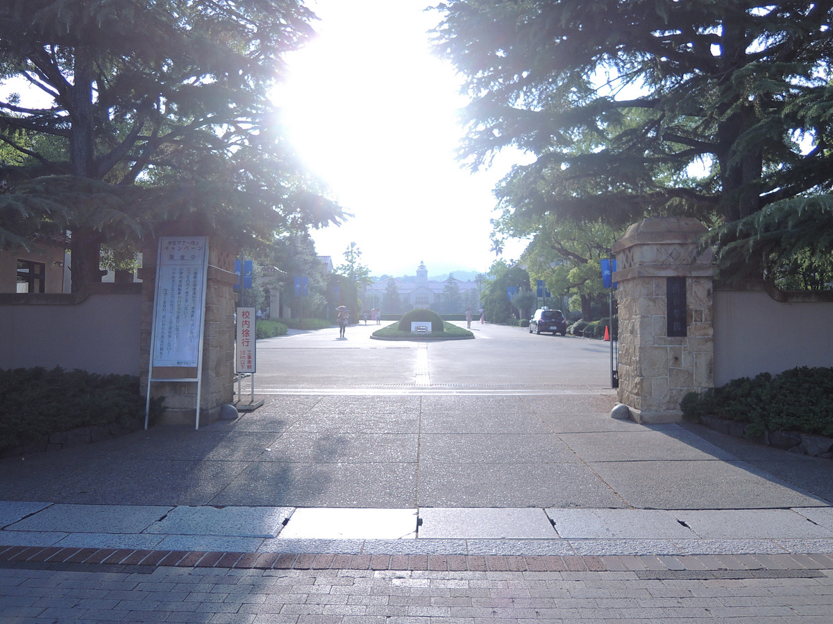 大学・短大　関西学院大学（大学・短大）まで1745m
