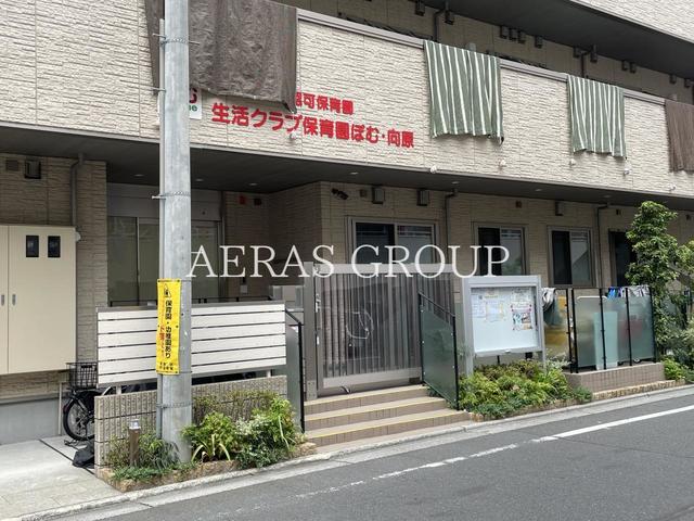 幼稚園・保育園　生活クラブ保育園ぽむ・向原（幼稚園・保育園）まで378m
