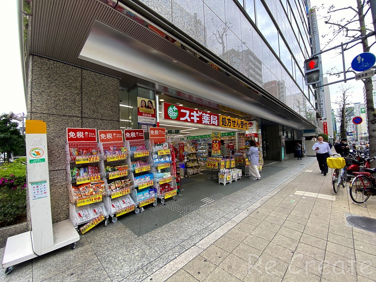 ドラックストア　スギ薬局南船場店（ドラッグストア）まで588m