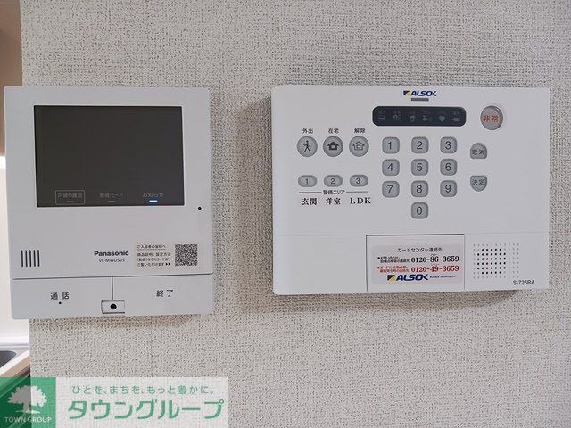 セキュリティ