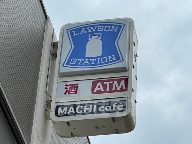 コンビニ　ローソン　塚本通店（コンビニ）まで194m