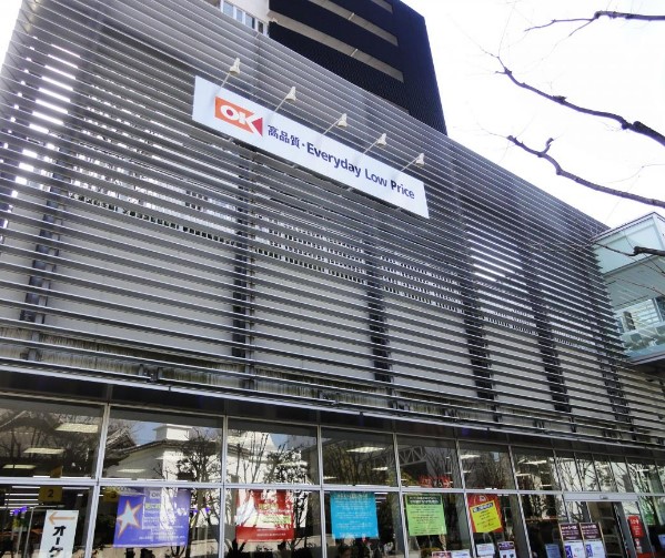 スーパー　オーケー 青物横丁店（スーパー）まで818m