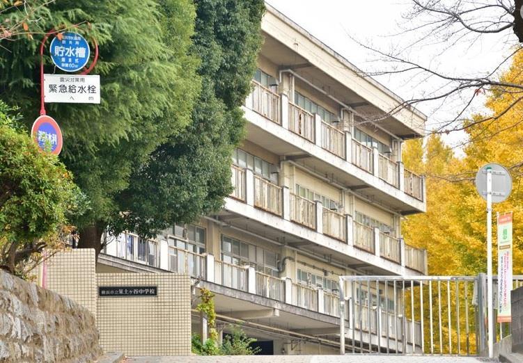 中学校　横浜市立保土ケ谷中学校（中学校）まで1560m