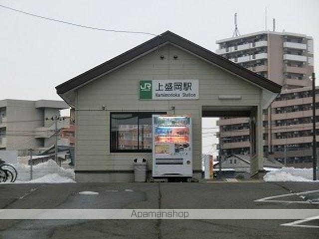 その他　上盛岡駅（その他）まで337m