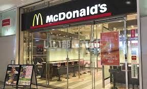 飲食店　マクドナルド 栄オアシス21店（飲食店）まで625m